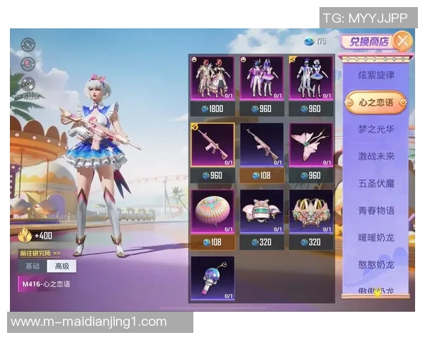 和平精英新手必看攻略提升意识技巧助你在S15电竞中脱颖而出 和平精英新手必看攻略提升意识技巧助你在S15电竞中脱颖而出