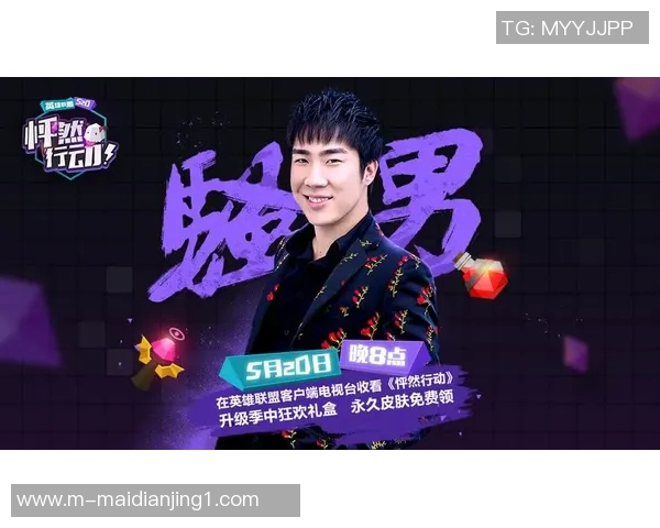 深度对话张军探讨英雄联盟S15赛季的成长与挑战 深度对话张军探讨英雄联盟S15赛季的成长与挑战