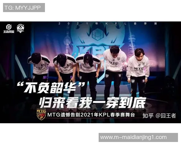 和平精英赛季15TES战队控制表现分析及比分解读