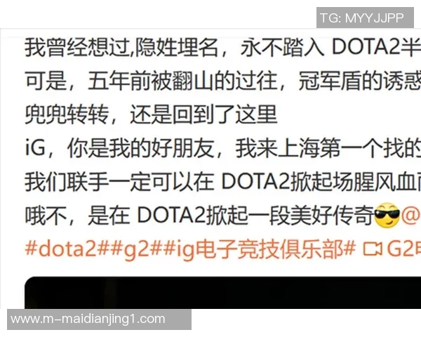 S15电竞总决赛DOTA2分析IG战队进攻策略与失误总结 S15电竞总决赛DOTA2分析IG战队进攻策略与失误总结