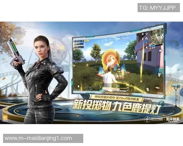 s15电竞总决赛引发热议和平精英V5节奏变革的深度分析与展望