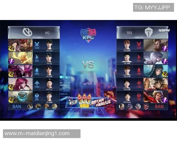 电竞实时数据分析TES在王者荣耀技术排名中创新高引发关注