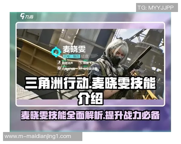 esports数据李丽独家分享和平精英游戏技巧与心得体会助你成为战场高手