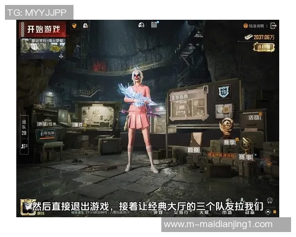 2026电竞新闻专访和平精英制作人赵娜揭秘游戏成功背后的秘密与策略